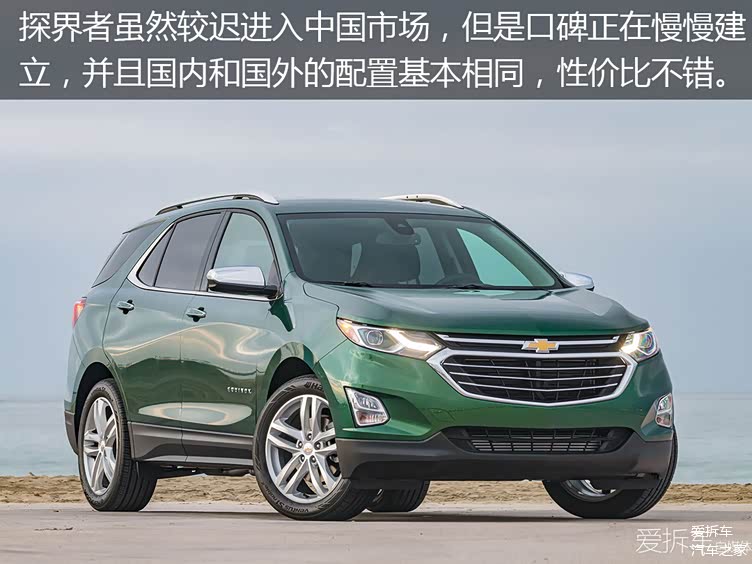 家用SUV排行,家用轿车 家用SUV排行,家用轿车